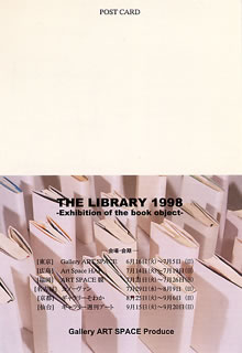 LIBRARY98